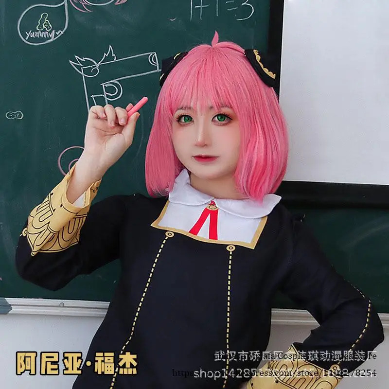 Anime Cosplay Anya - CyAdults niños Anime SPY FAMILY Anya