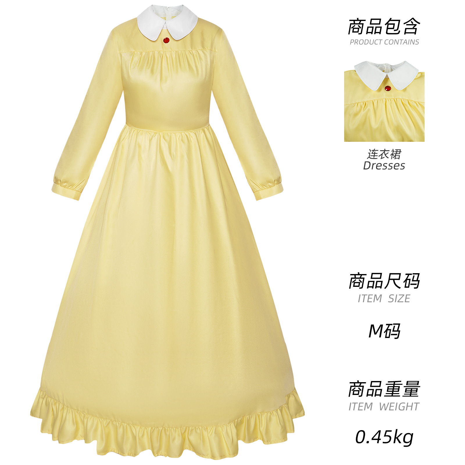 Anime Cosplay Nun - Vestido de Cosplay de Sophie Yellow,