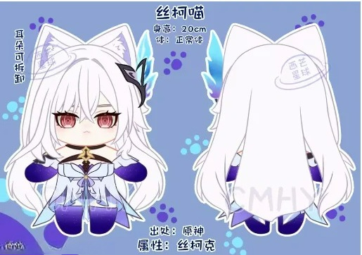Women Anime Cosplay - Juego Genshin Impact Skirk gato Halloween