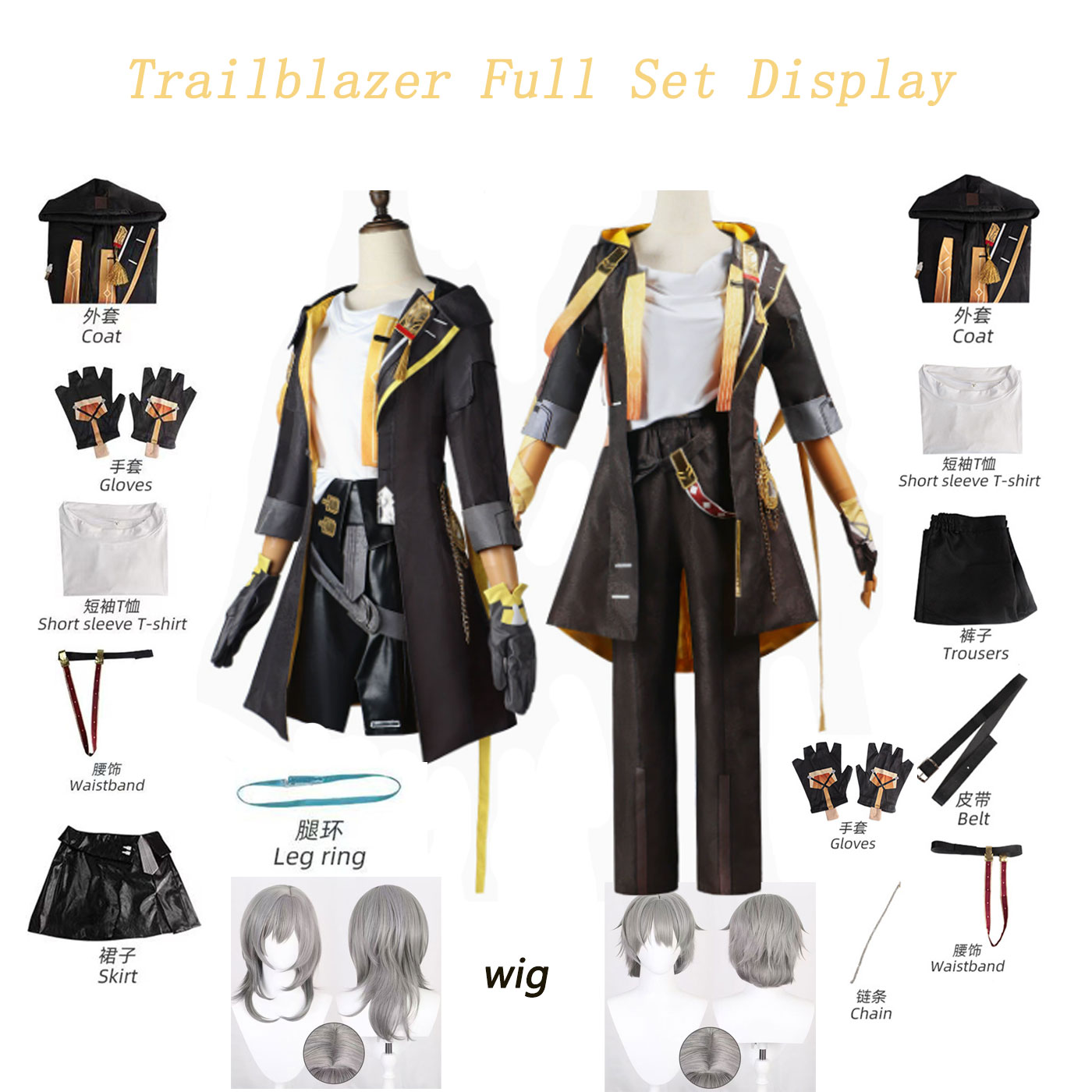 Anime Cosplay Series - Conjunto completo de cosplay de Stelle
