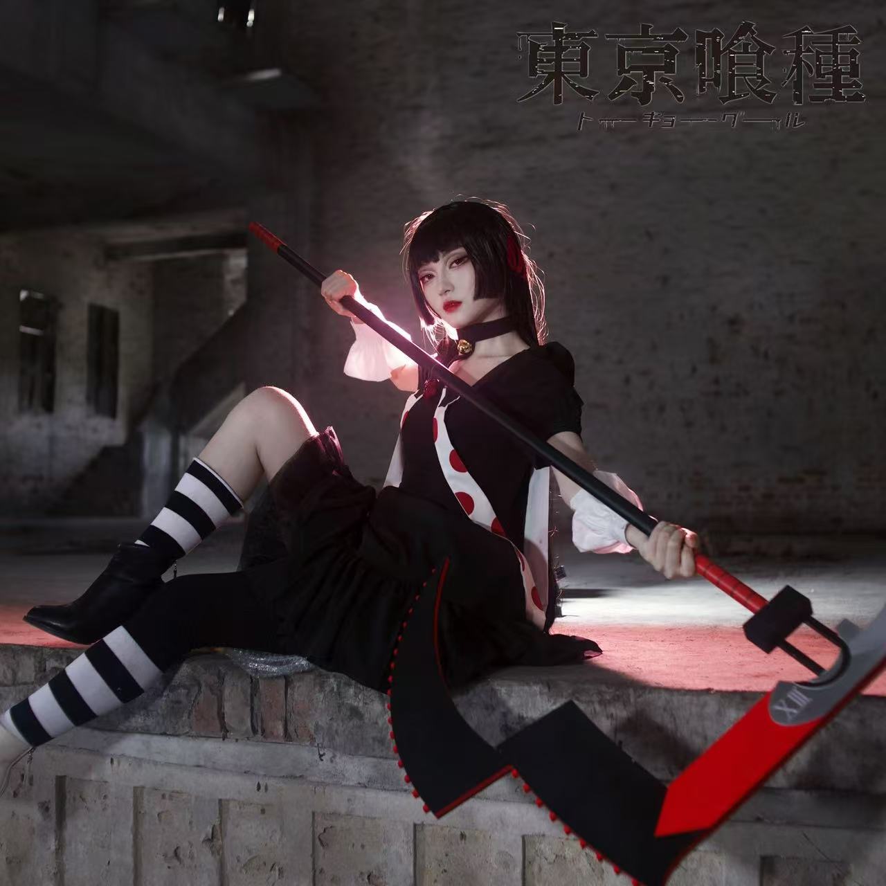 Anime Cosplay Tokyo Ghoul - Réplica de la Espada de Juzo