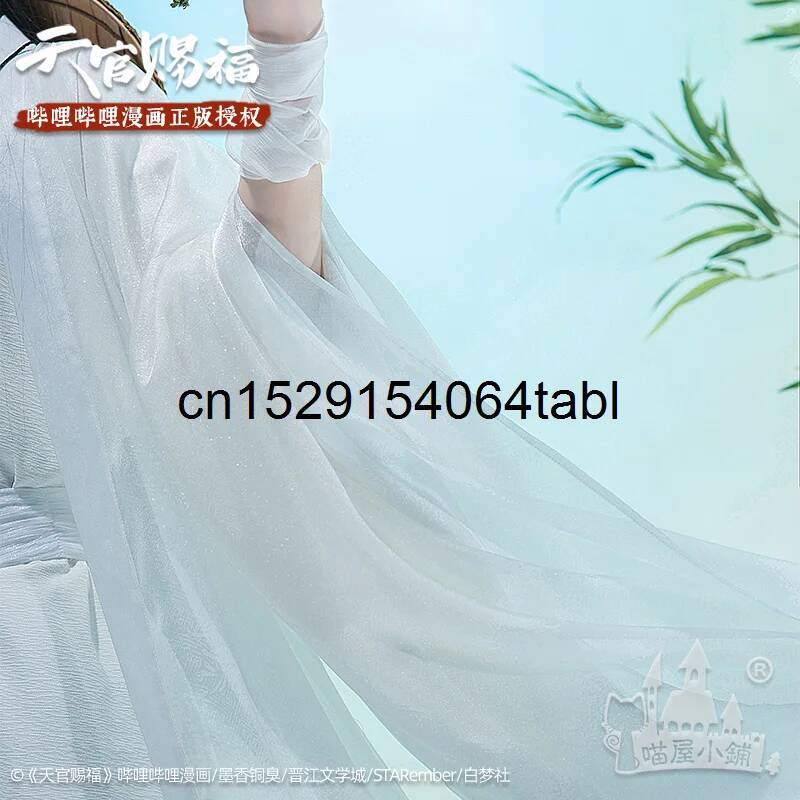 Tian Lian Cosplay Xie disfraz  - Women Anime Cosplay reseña y precio