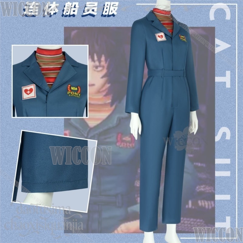 Disfraz de Anya Punk Crew de H - Anime Cosplay Anya reseña y precio
