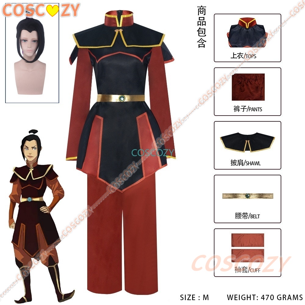 Disfraz de Anime Azula, disfra - Anime Cosplay Armor reseña y precio