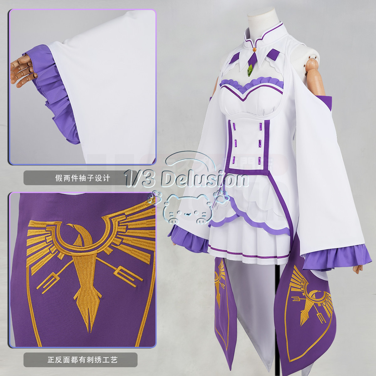 Serie de videojuegos de anime: - Anime Cosplay Series reseña y precio