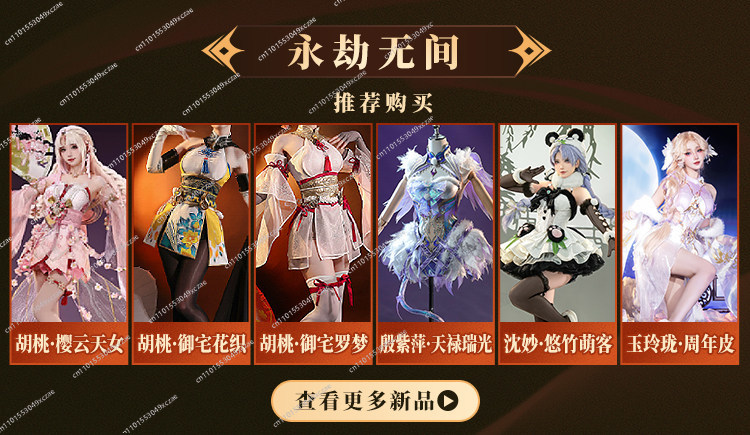 Disfraz de cosplay de anime Na - Costume Anime Cosplay reseña y precio