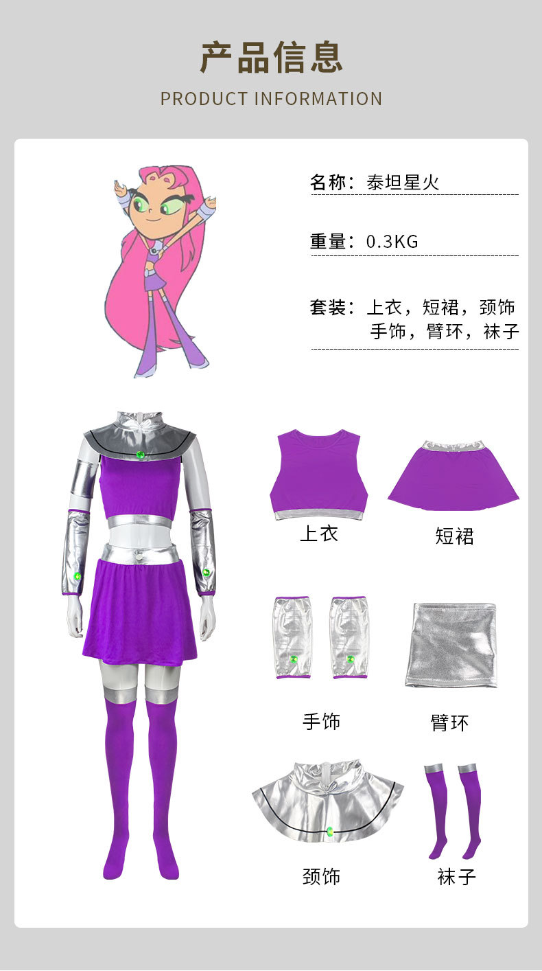 Disfraz de cosplay de Starfire - Anime Cosplay Nun reseña y precio