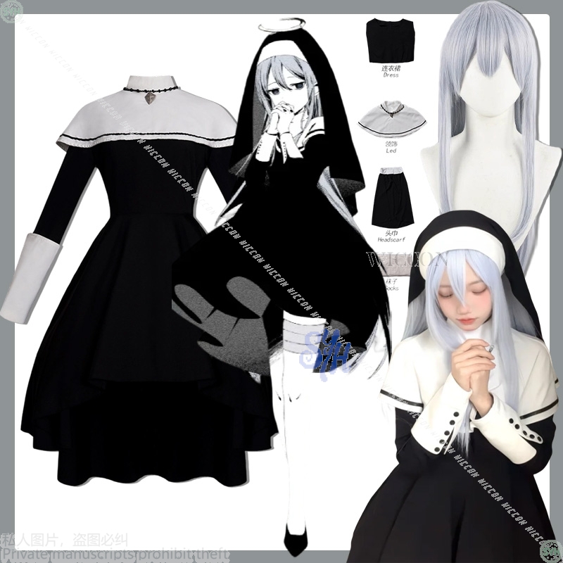 Proyecto Sekai Anime juego Yoi - Anime Cosplay Nun reseña y precio