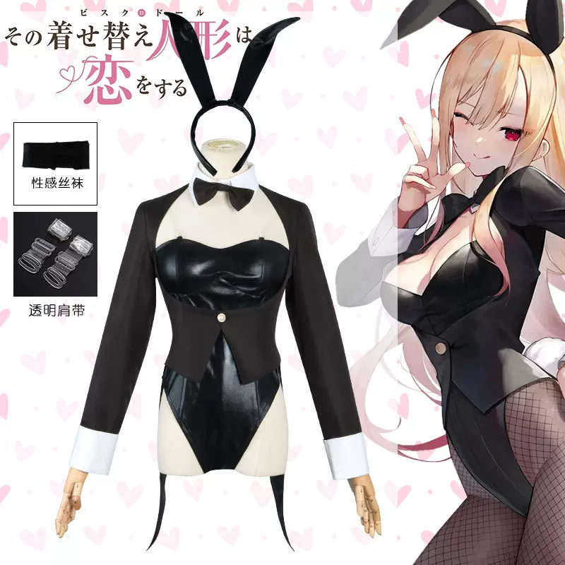 Disfraz de Cosplay de My Dress - Anime Marin Cosplay reseña y precio
