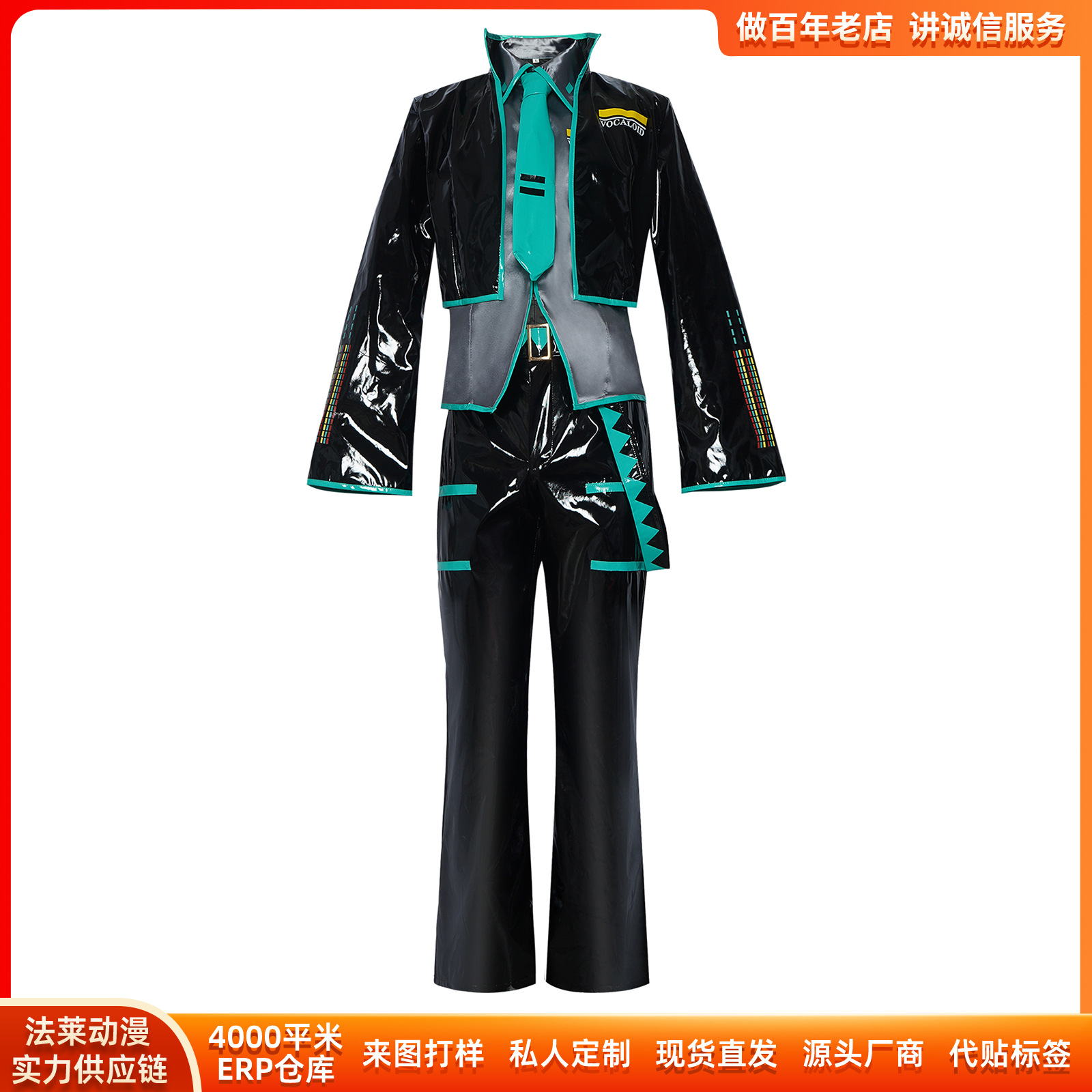 Disfraz de Cosplay de Vocaloid - Anime Cosplay Boy reseña y precio