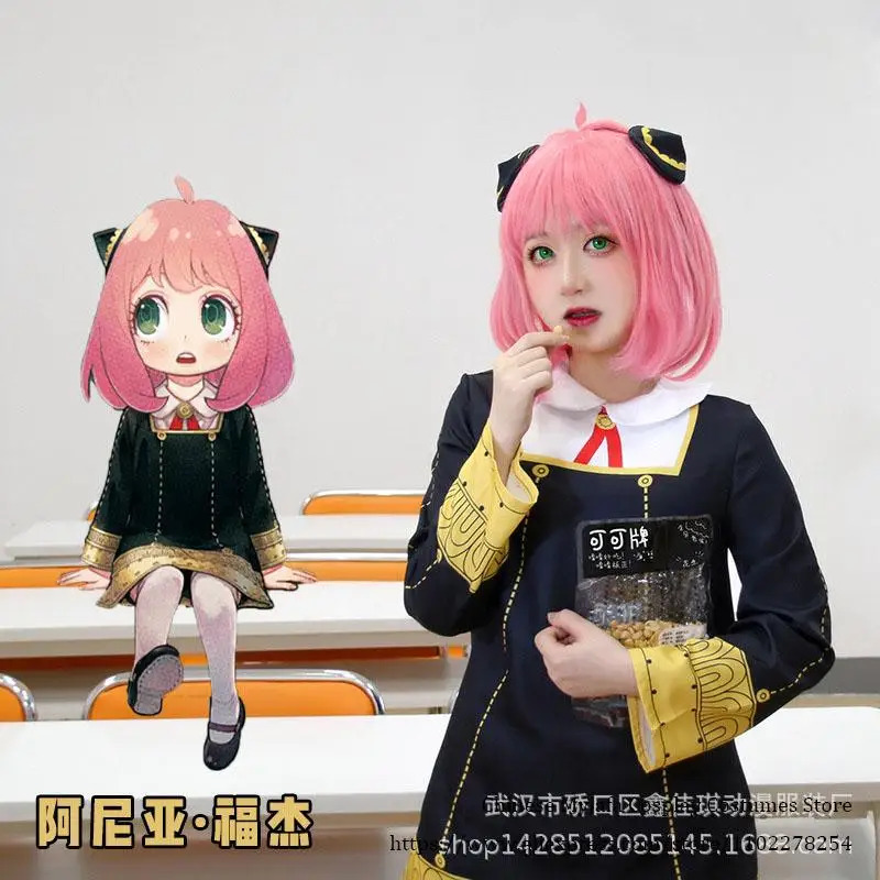 CyAdults niños Anime SPY FAMIL - Anime Cosplay Anya reseña y precio