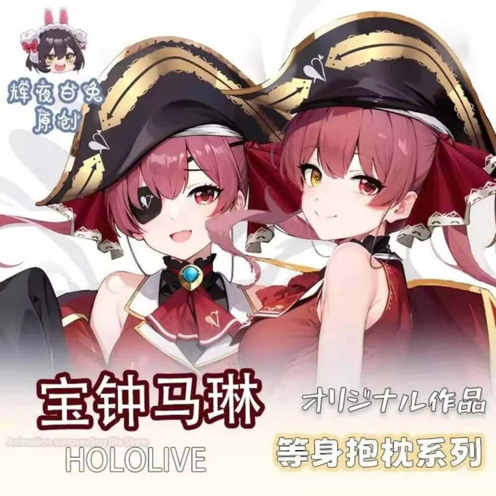 Juego Anime Hololive Vtuber Ho - Anime Marin Cosplay reseña y precio
