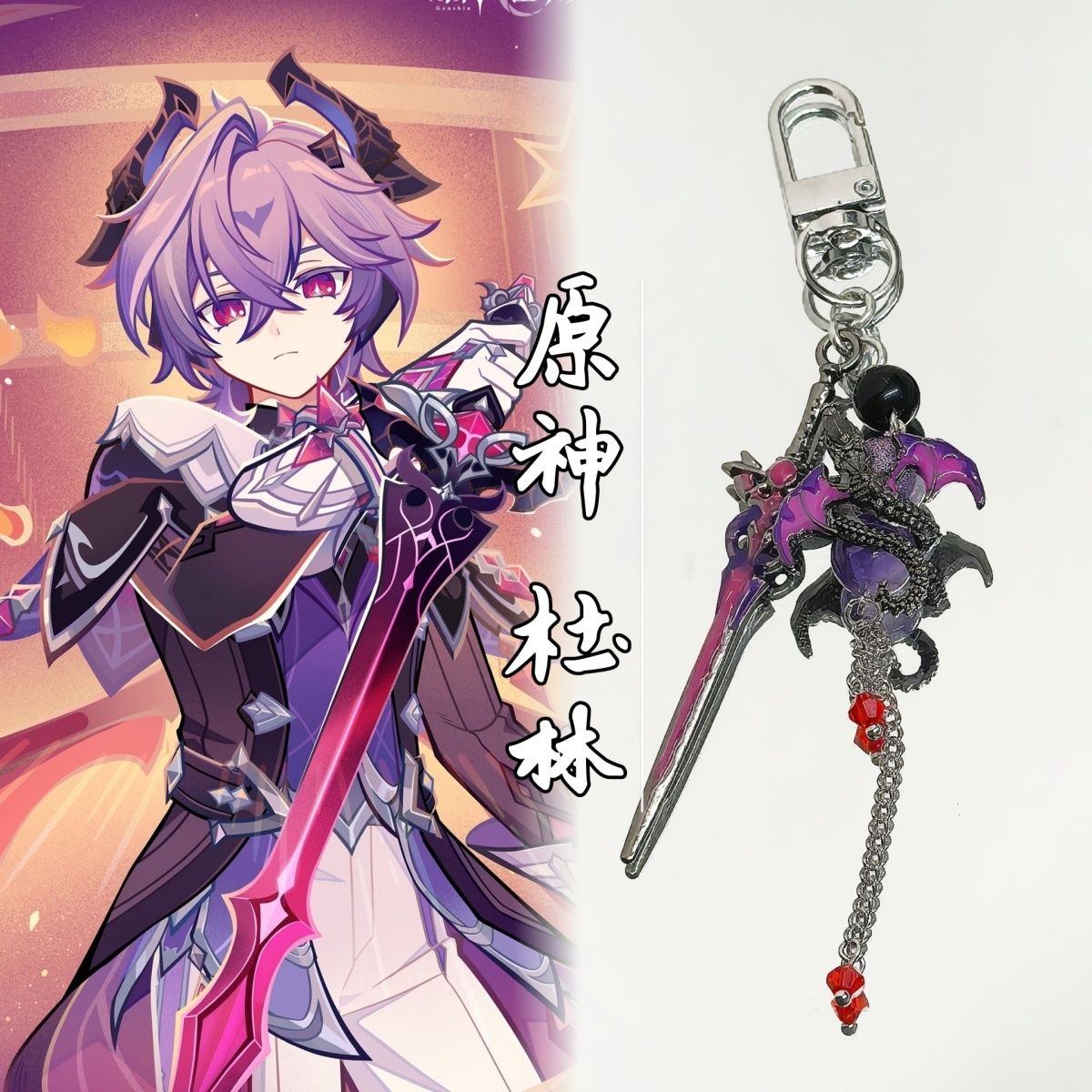 Anime Genshin Impact Durin pul - Anime Cosplay Boy reseña y precio