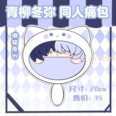 Nuevo Bolso de Peluche Aoyagi  - Costume Anime Cosplay reseña y precio