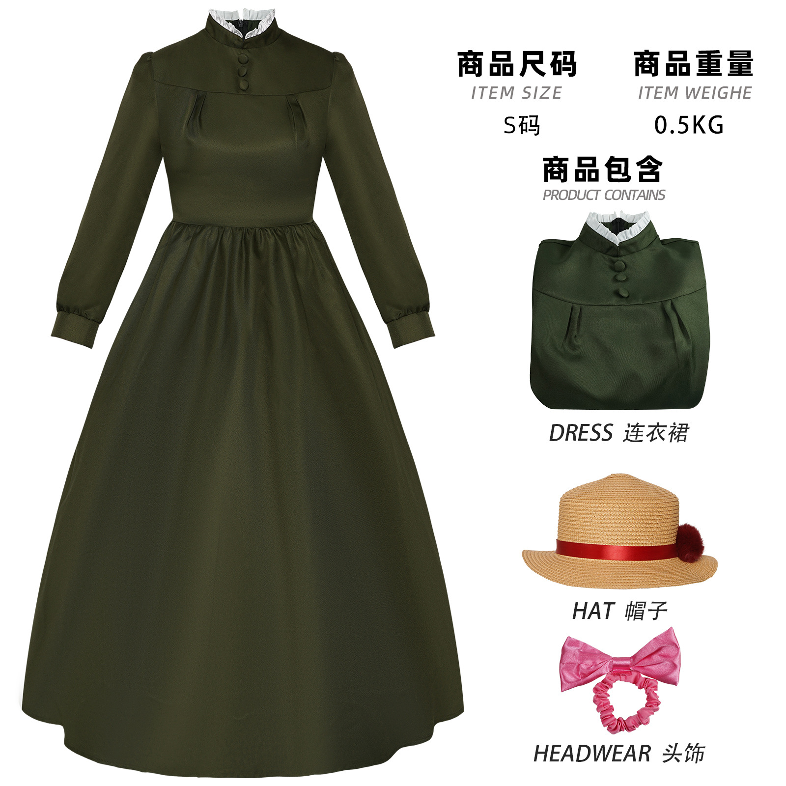 Vestido de Cosplay de Sophie Y - Anime Cosplay Nun reseña y precio