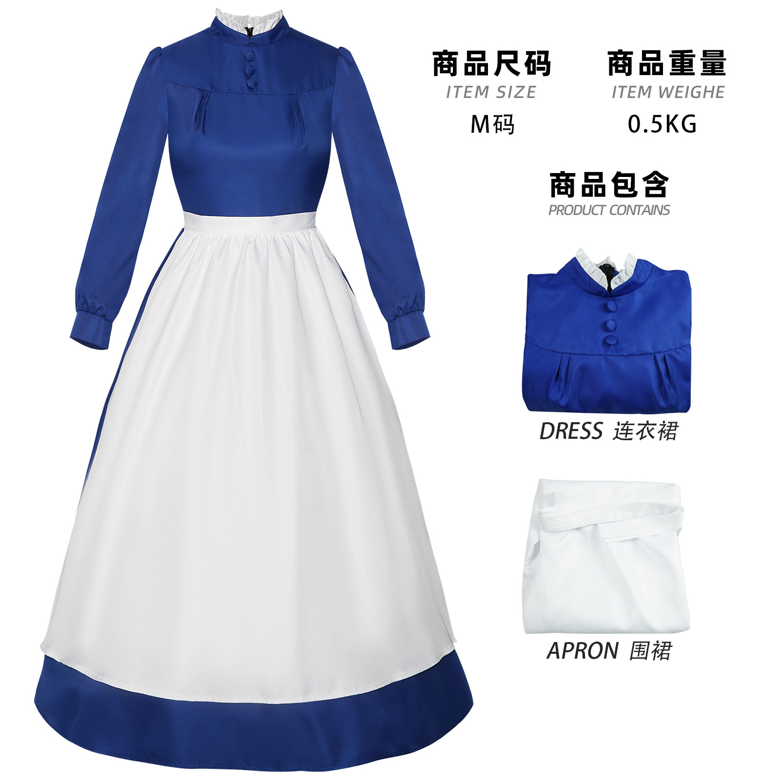 Vestido de Cosplay de Sophie Y - Anime Cosplay Nun reseña y precio
