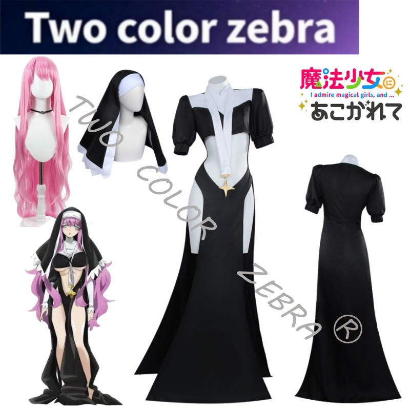 Disfraz de Cosplay de Monja Gi - Anime Cosplay Nun reseña y precio