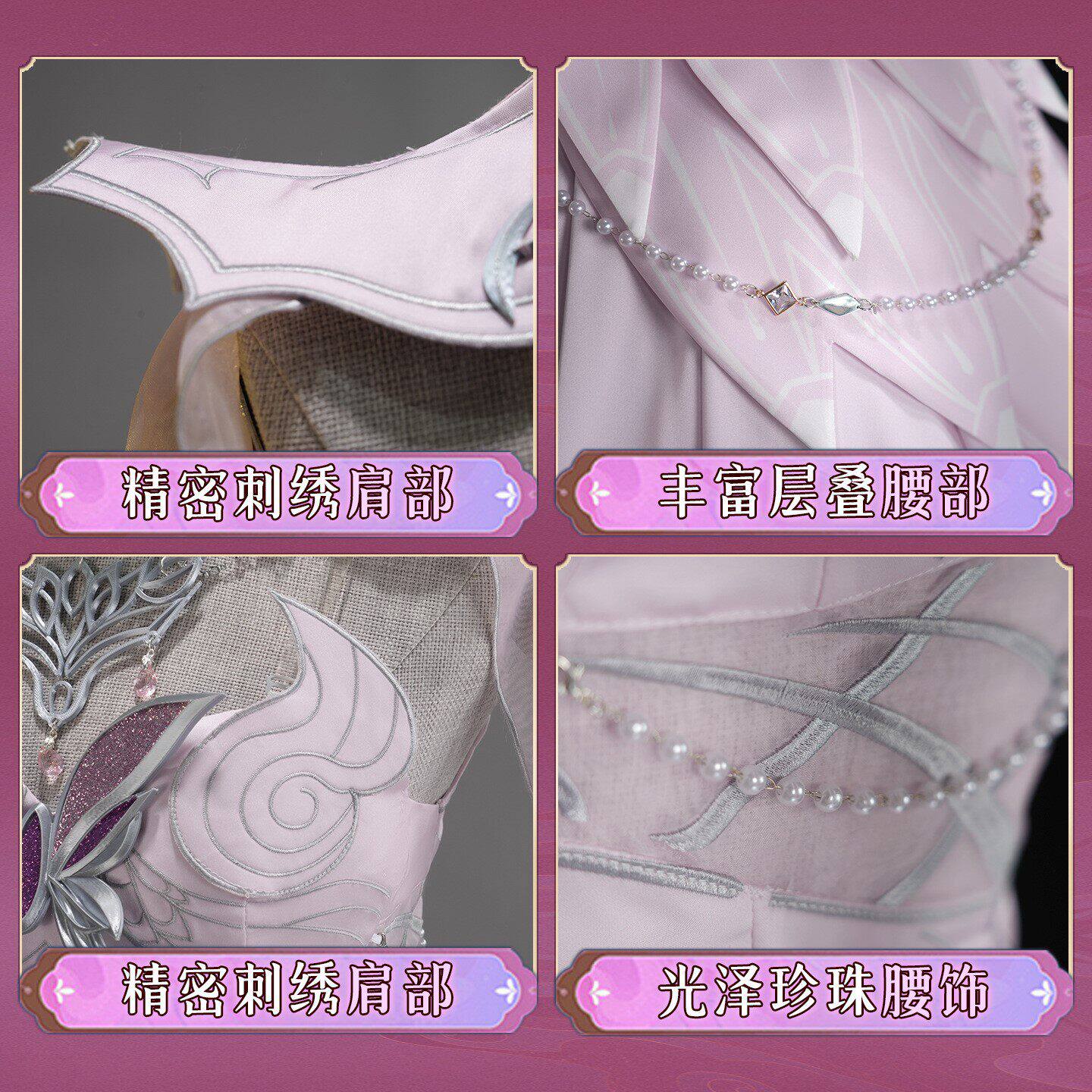 Disfraz de Cosplay de Xiao Wu  - Anime Cosplay Show reseña y precio