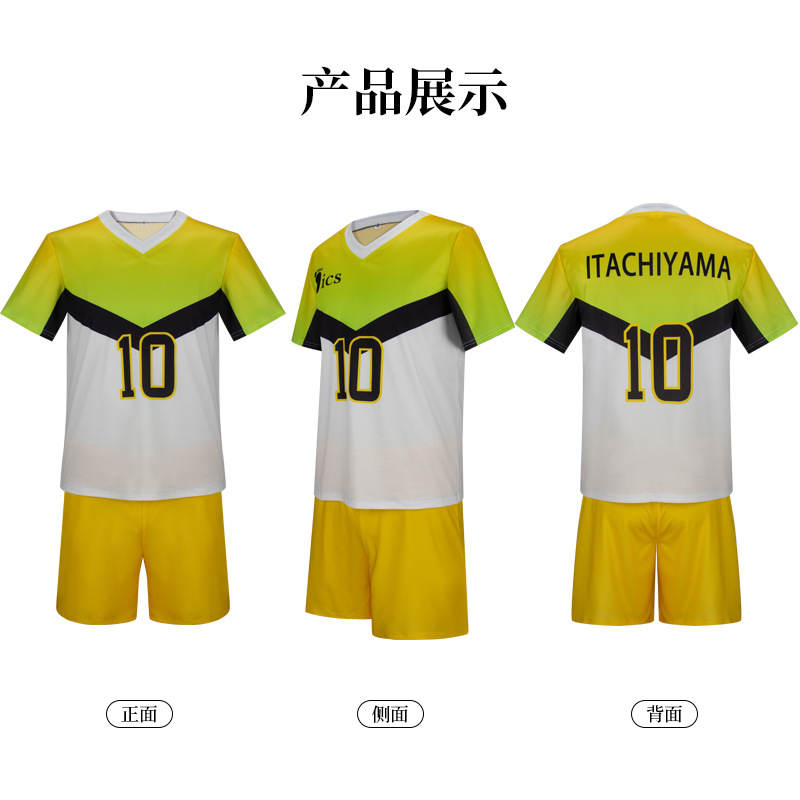 Anime Itachiyama uniforme del  - Anime Cosplay Boy reseña y precio