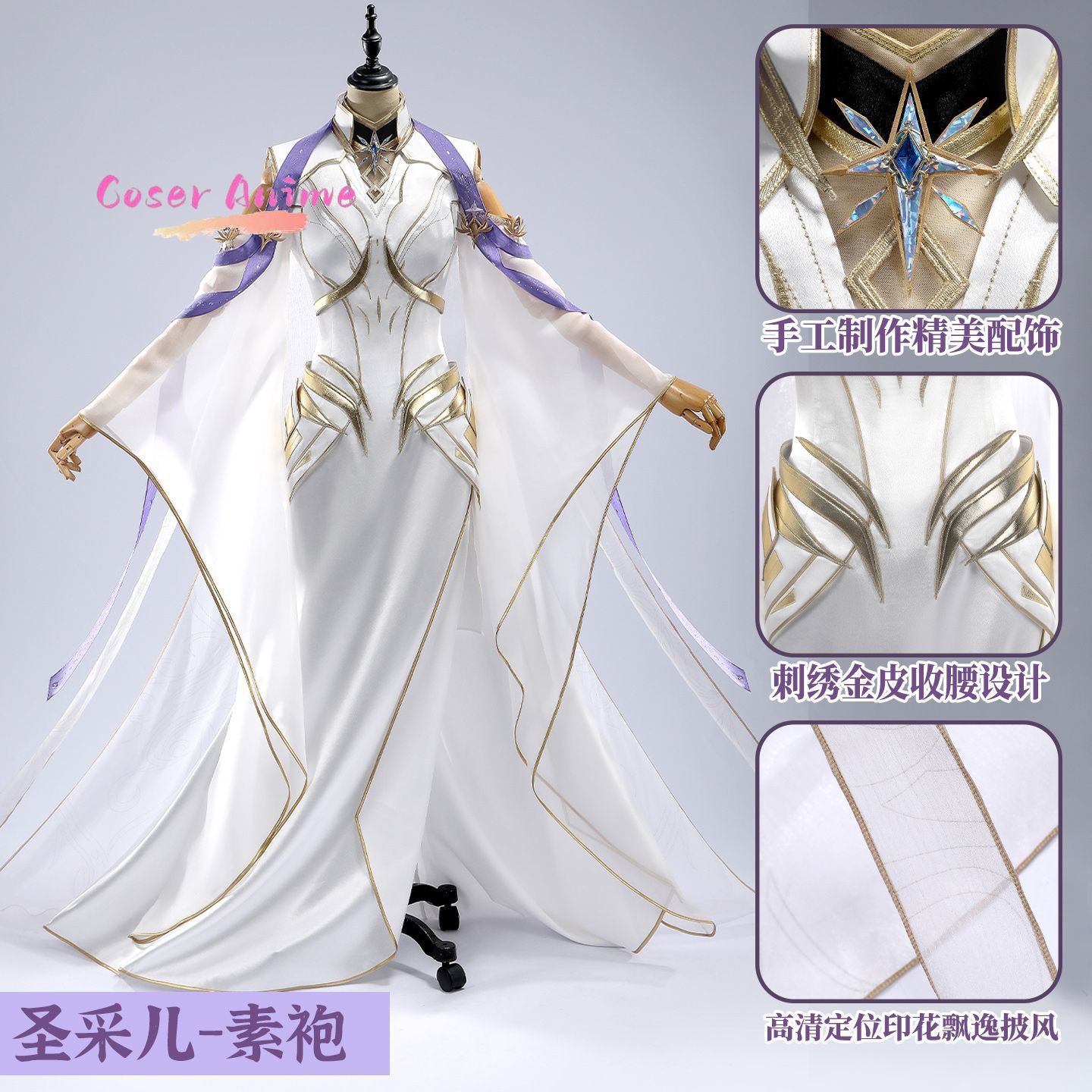 Uniforme de cosplay de Throne  - Anime Cosplay Series reseña y precio