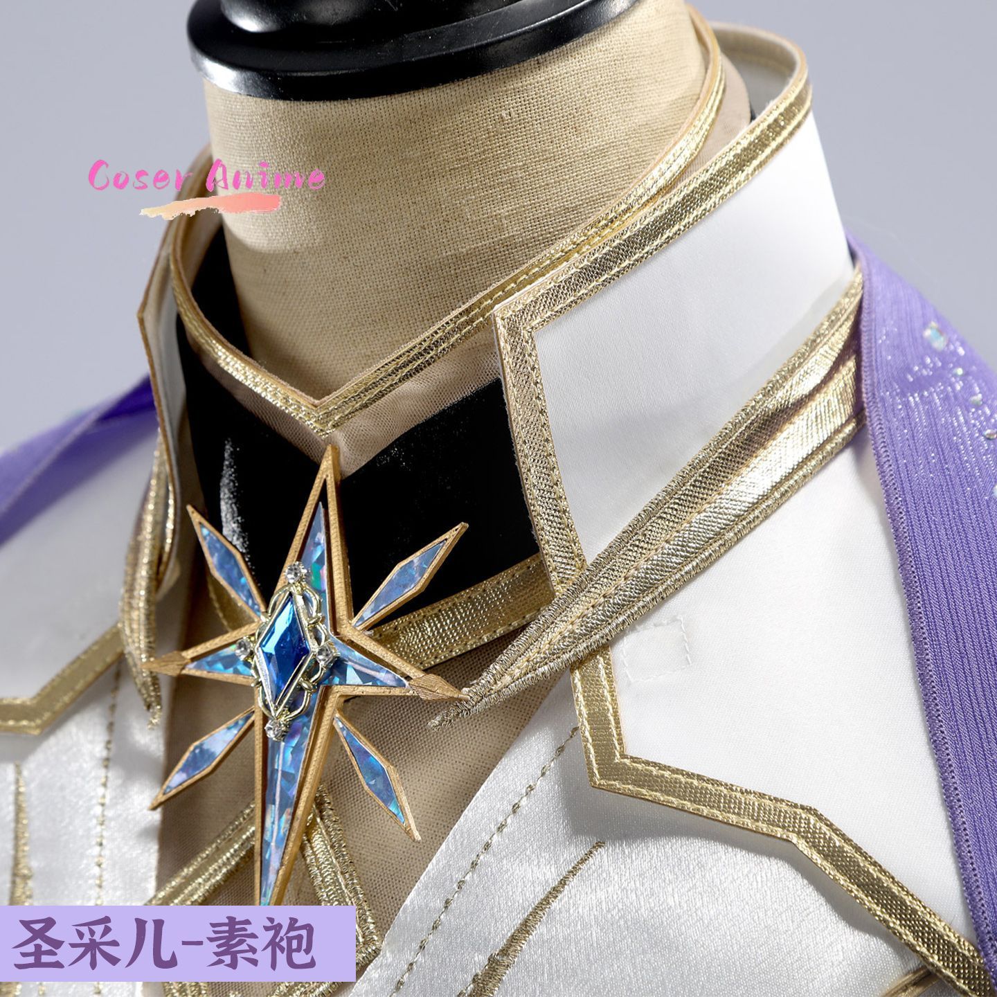 Uniforme de cosplay de Throne  - Anime Cosplay Series reseña y precio