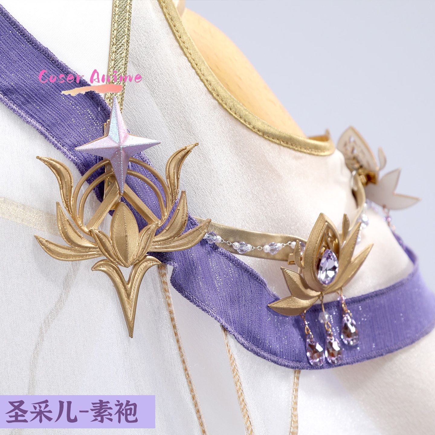 Uniforme de cosplay de Throne  - Anime Cosplay Series reseña y precio